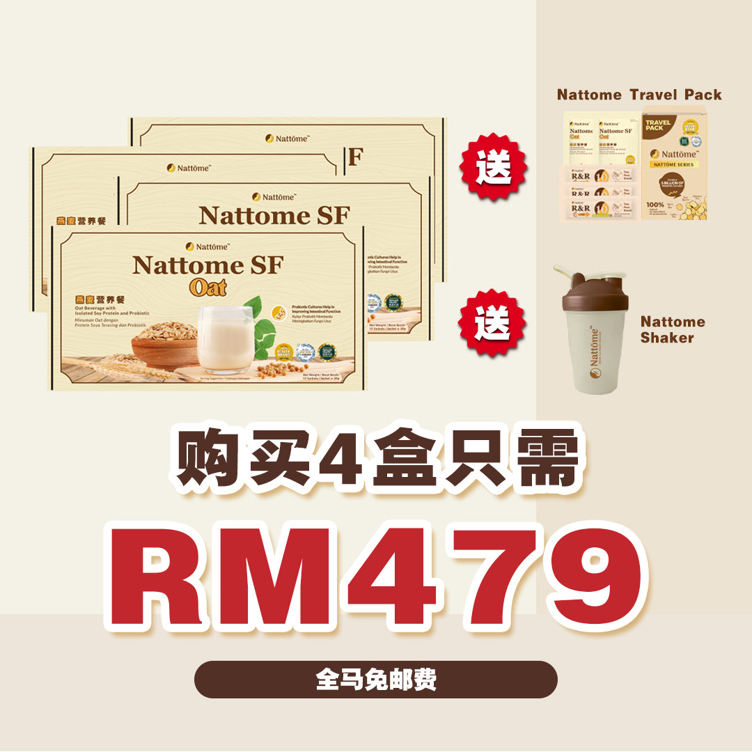 Sandra Tan团购 - 4盒配套