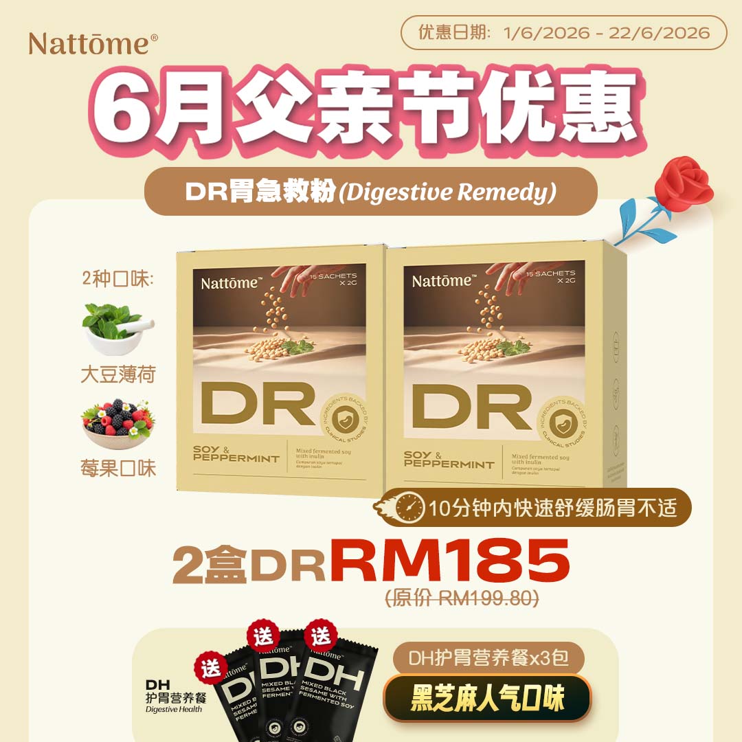 2026 Father's Day Promo 2boxes of DR