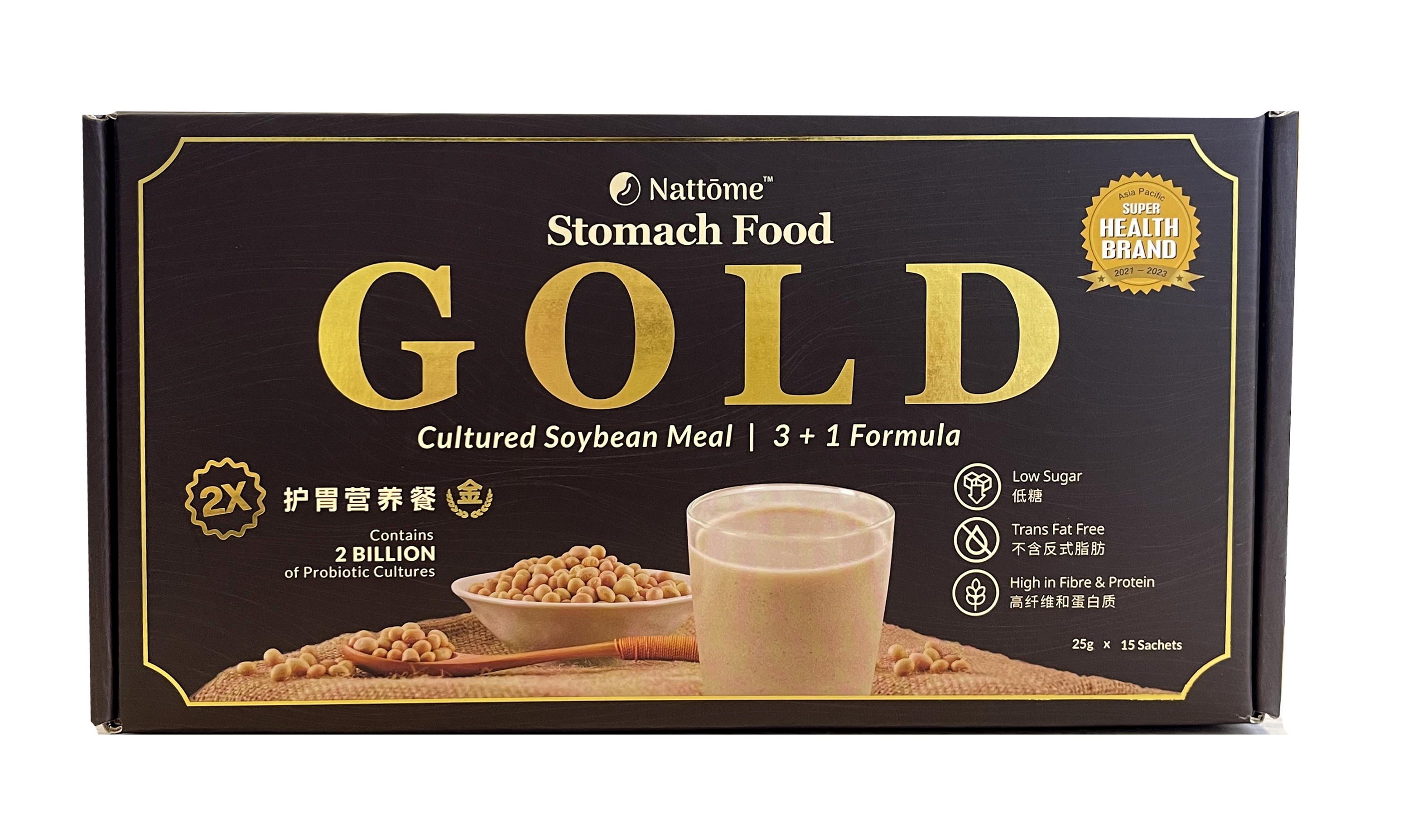 Gold SF (Stomach Food)