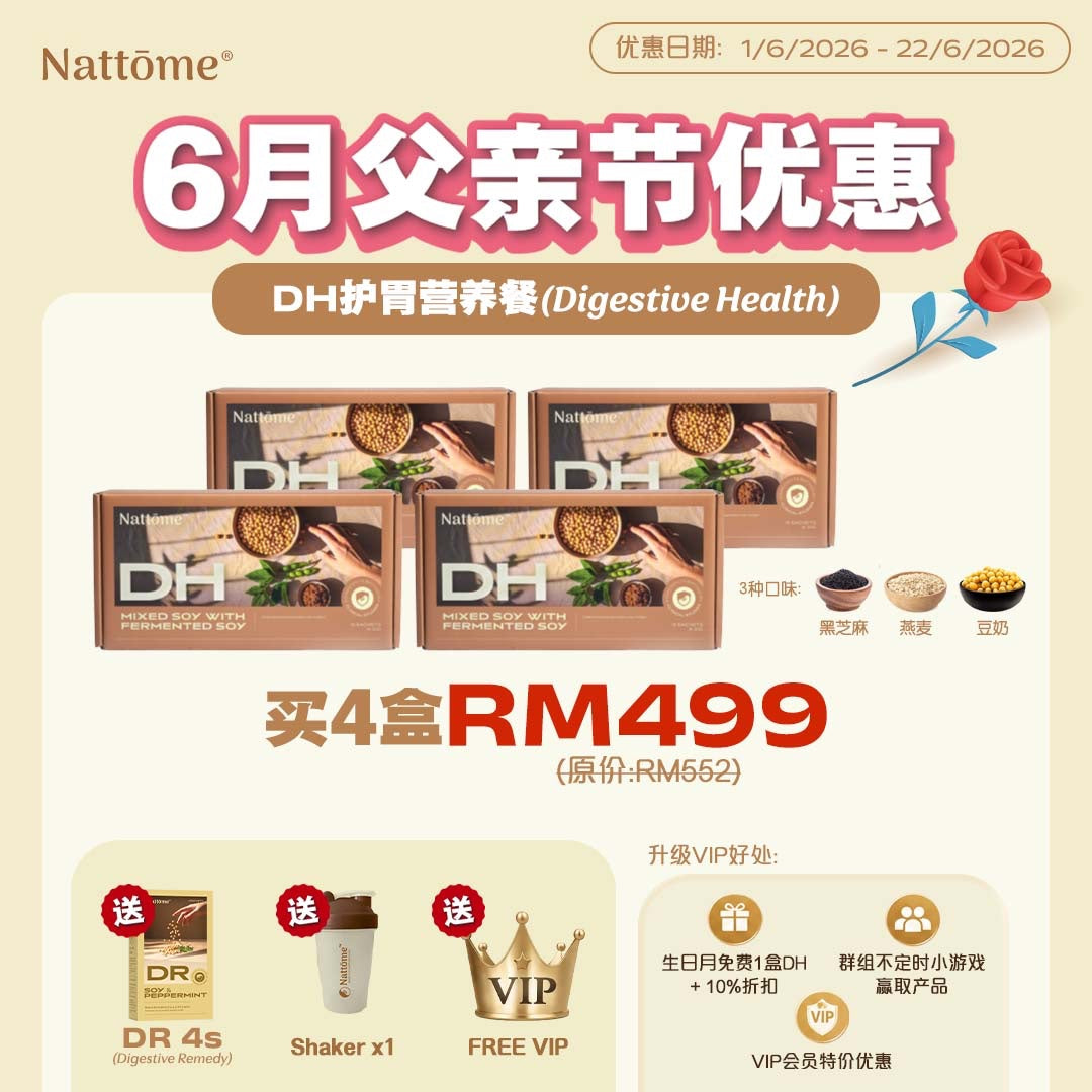 2026 Father's Day Promo - Buy 4 at only RM499