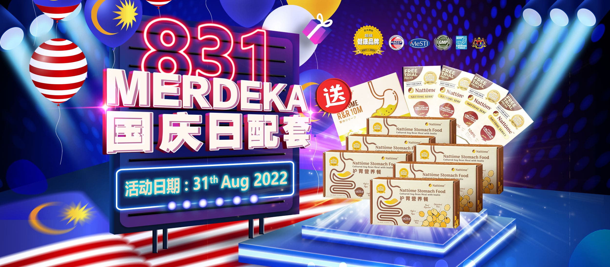 Merdeka Promotion