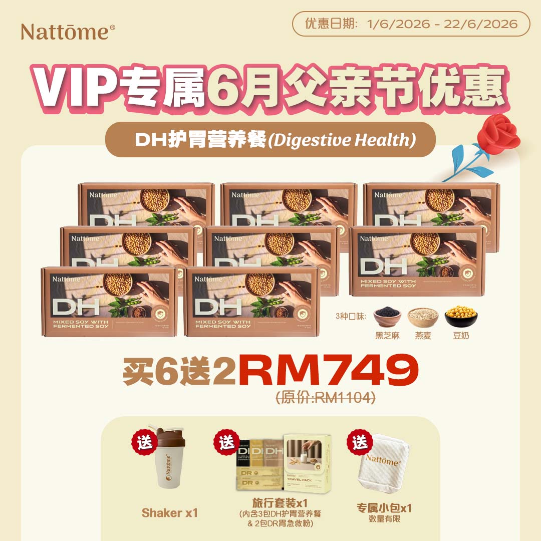 [VIP Privilege] 2026 Father's Day Promo- Buy6Free2